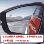 Cảnh báo điểm mù Geely Coolray